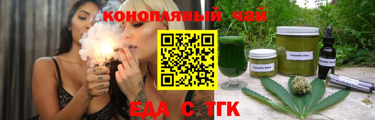 Canna-Cookies марихуана  Вход с VPN  Новокуйбышевск 