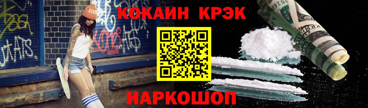 Новокуйбышевск  COCAIN 99%  Кокаин VHQ  где купить наркоту  Вход с VPN 
