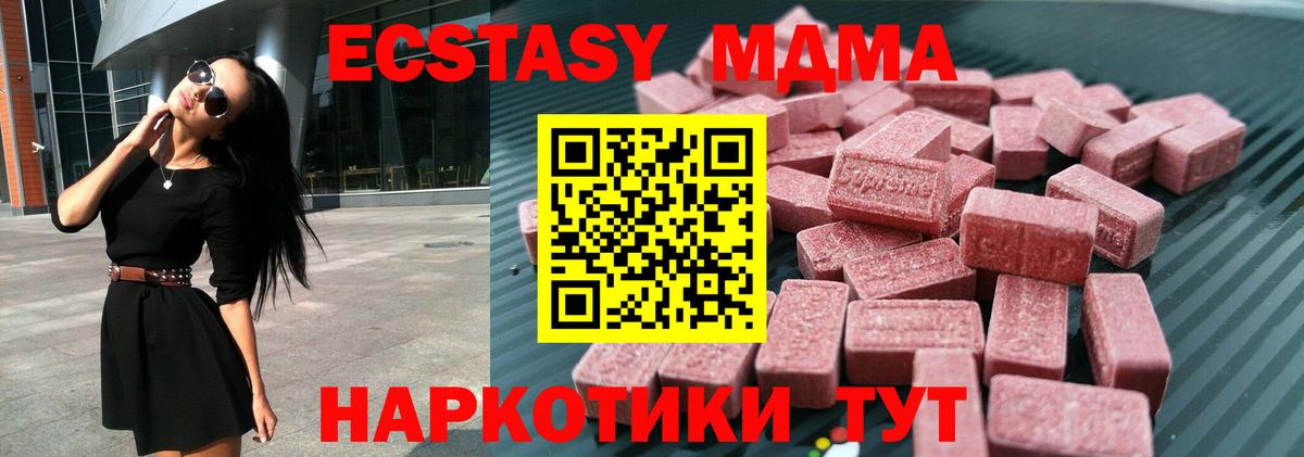 OMG   ЭКСТАЗИ Cube  Вход с VPN  Новокуйбышевск 