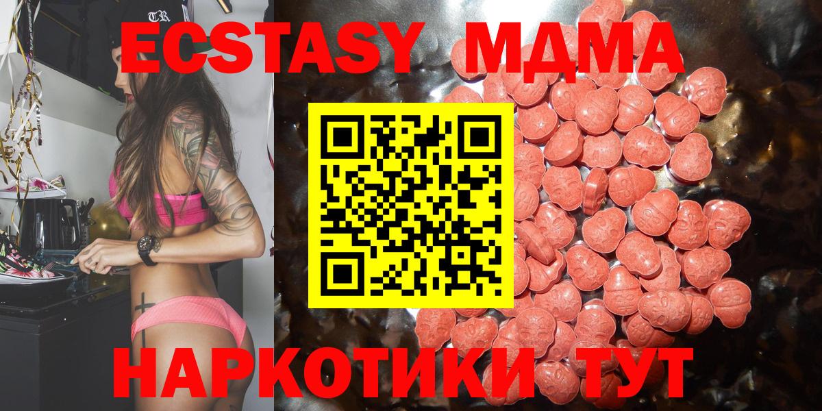 ЭКСТАЗИ Philipp Plein Новокуйбышевск