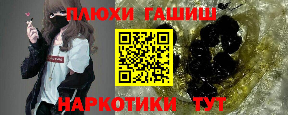 ГАШ Изолятор Новокуйбышевск