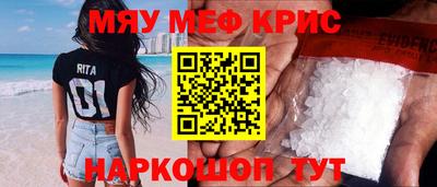 MDMA Premium VHQ Волжский