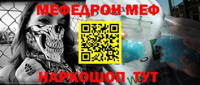 MDMA Premium VHQ Волжский