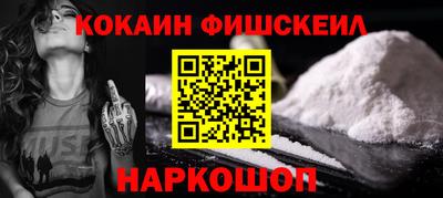 марки nbome Волжск