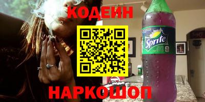 марки nbome Волжск
