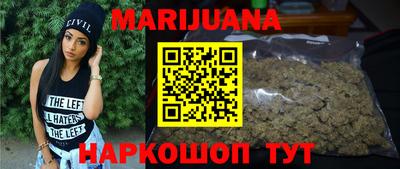 мефедрон мука Волгодонск