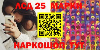 марки nbome Волжск