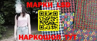 марки nbome Волжск
