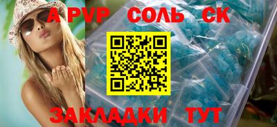 мефедрон мука Волгодонск