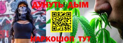марки nbome Волжск