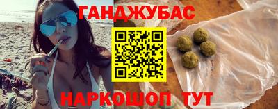 мефедрон мука Волгодонск