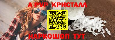 марки nbome Волжск
