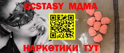 MDMA Premium VHQ Волжский