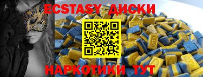 MDMA Premium VHQ Волжский