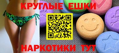 марки nbome Волжск
