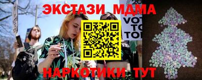 марки nbome Волжск