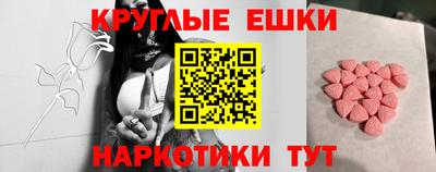 MDMA Premium VHQ Волжский