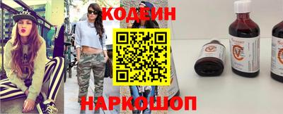 мефедрон мука Волгодонск