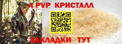 марки nbome Волжск