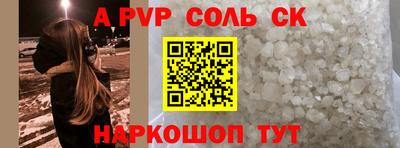 кристаллы Гагарин