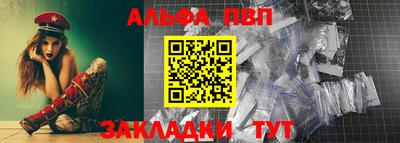мефедрон мука Волгодонск