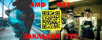марки nbome Волжск