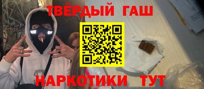 мефедрон мука Волгодонск