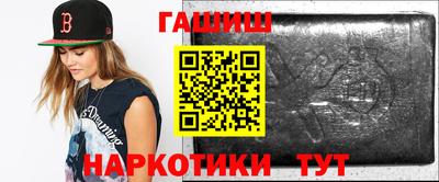 мефедрон мука Волгодонск