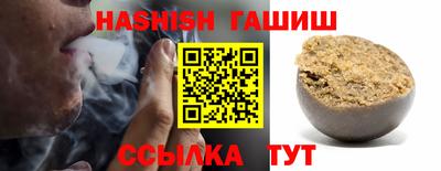 марки nbome Волжск