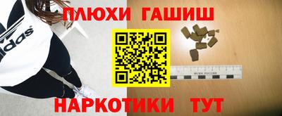 мефедрон мука Волгодонск