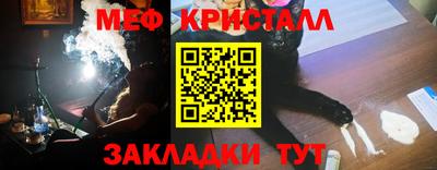 мефедрон мука Волгодонск