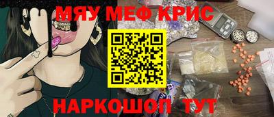 марки nbome Волжск