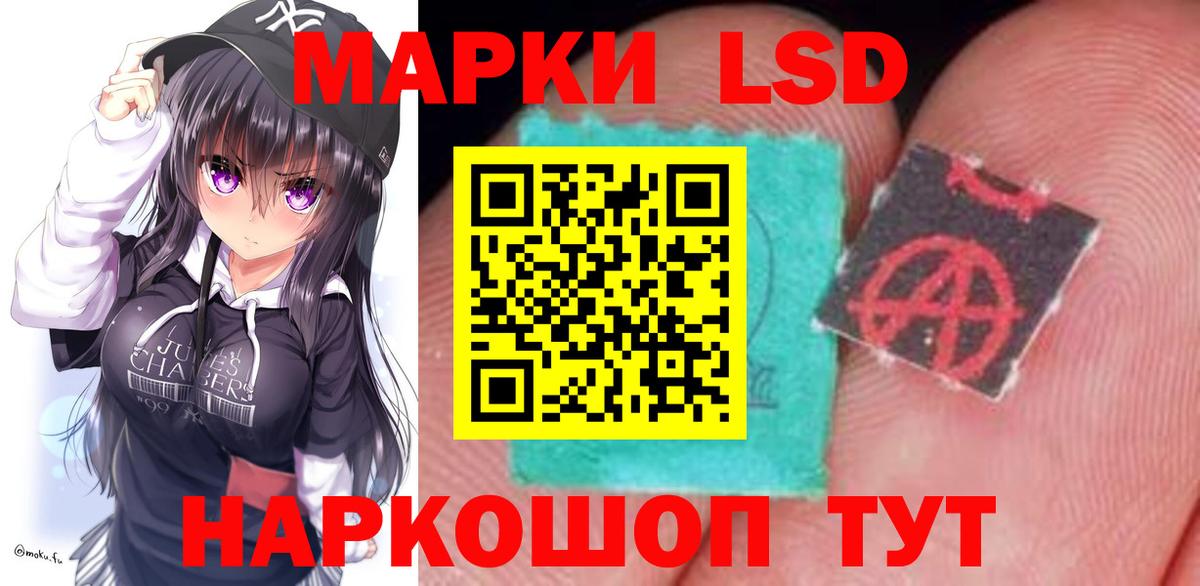 ЛСД экстази ecstasy  Вход с VPN  Новокуйбышевск  Лсд 25 экстази ecstasy 
