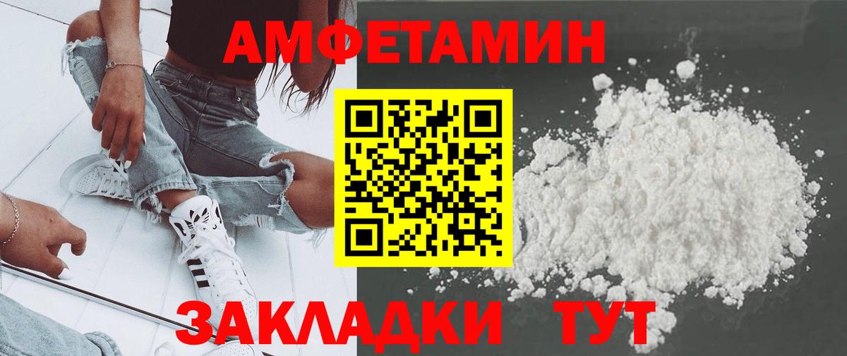 Новокуйбышевск  Первитин мет  Вход с VPN 