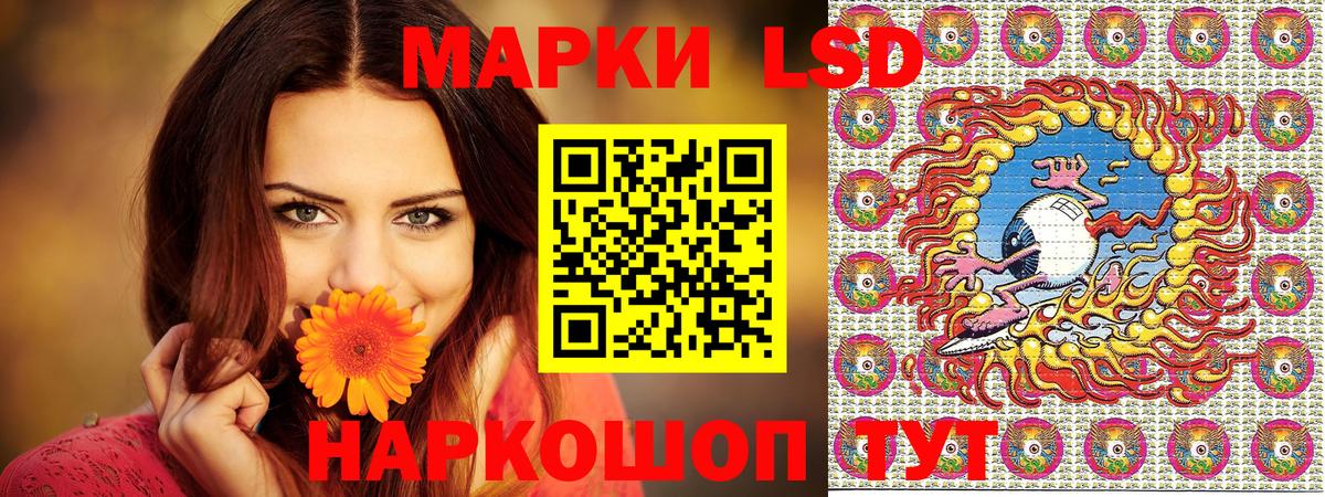 Новокуйбышевск  Марки NBOMe 1,5мг  Вход с VPN 