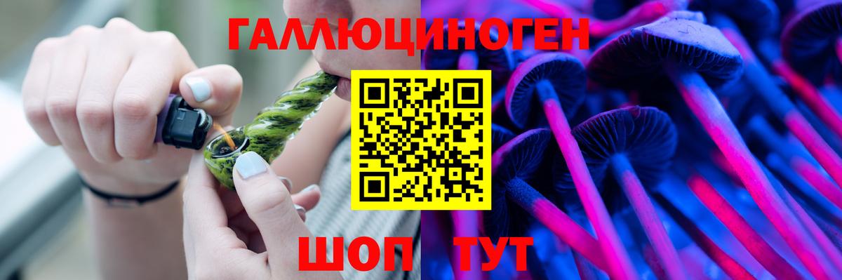 Галлюциногенные грибы мухоморы Новокуйбышевск