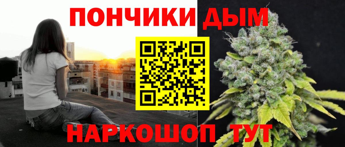 Бошки Шишки VHQ Новокуйбышевск